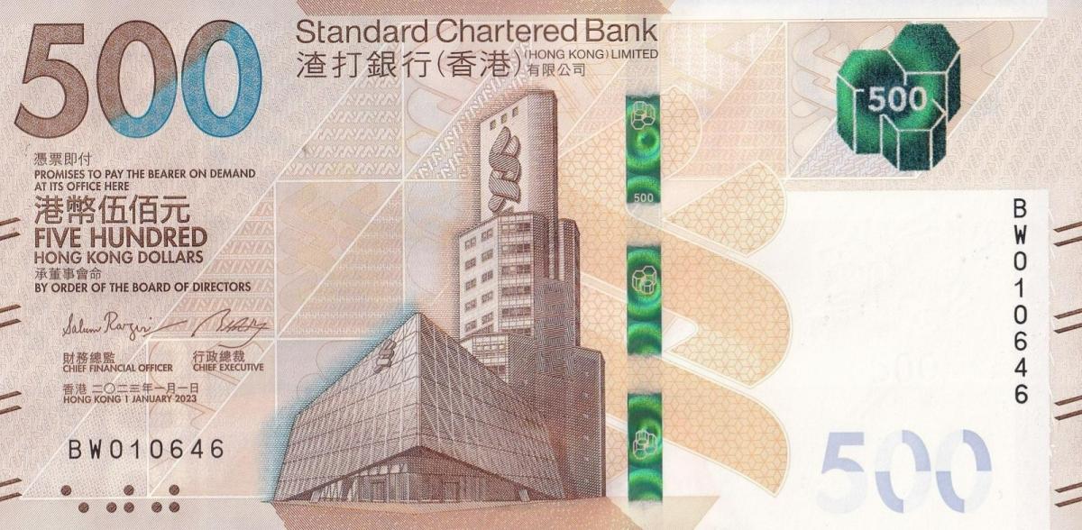 Front of Hong Kong p305c: 500 Dollars from 2023