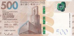 Gallery image for Hong Kong p305c: 500 Dollars