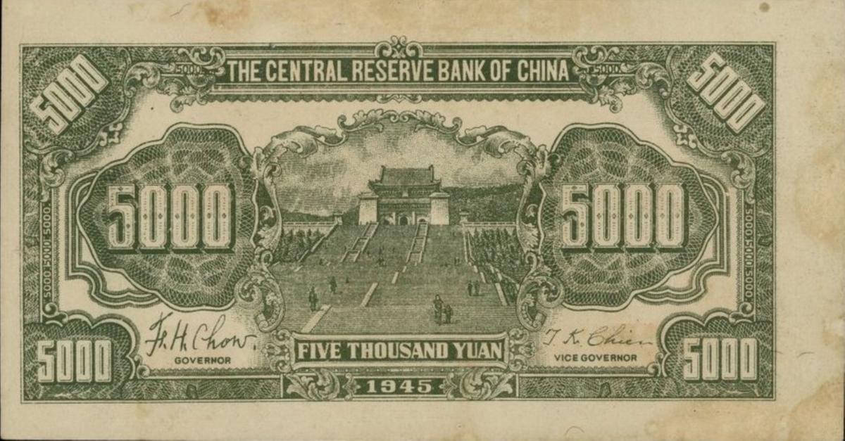 Back of Hong Kong p320: 10 Dollars from 1945