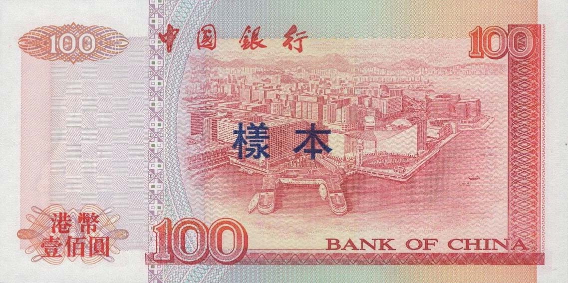 Back of Hong Kong p331s: 100 Dollars from 1994