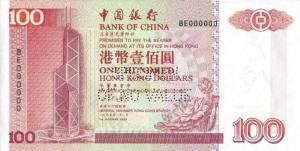 p331s from Hong Kong: 100 Dollars from 1994