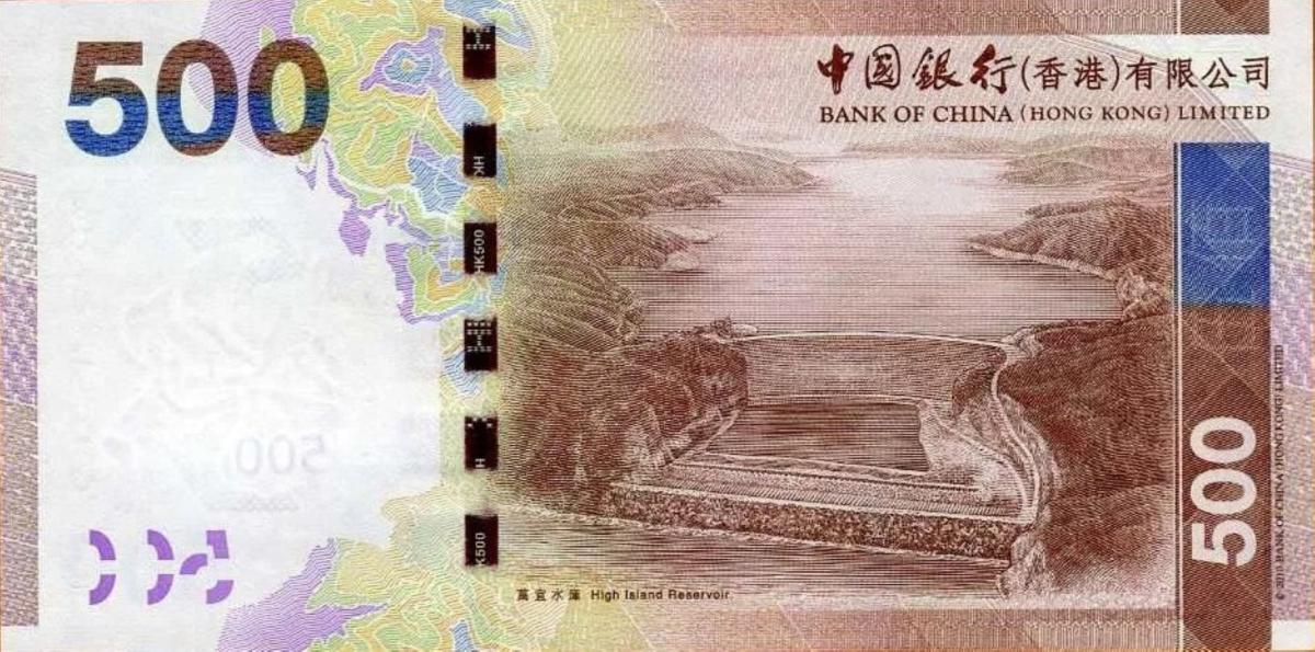 Back of Hong Kong p344c: 500 Dollars from 2013