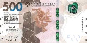 Gallery image for Hong Kong p351b: 500 Dollars