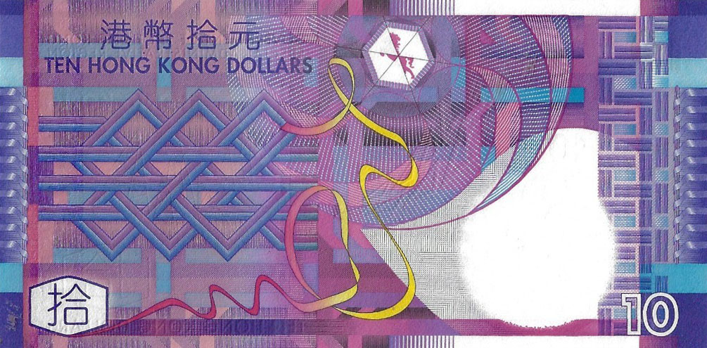 Back of Hong Kong p400r: 10 Dollars from 2002