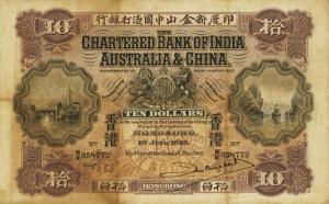 Gallery image for Hong Kong p42a: 10 Dollars