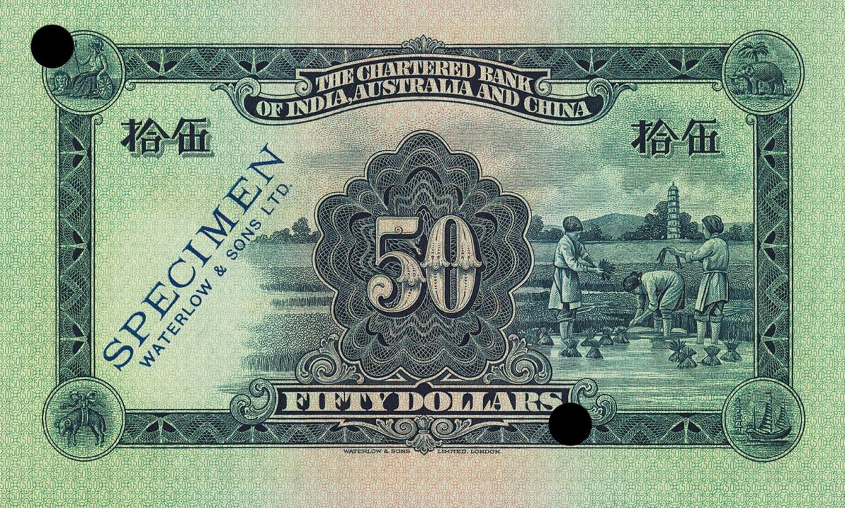 Back of Hong Kong p56ct: 50 Dollars from 1931