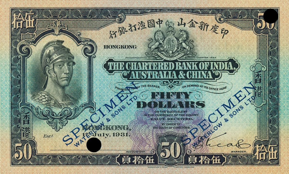 Front of Hong Kong p56ct: 50 Dollars from 1931