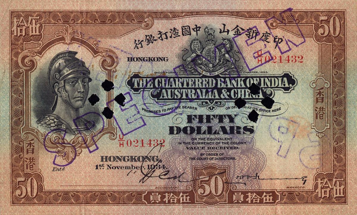 Front of Hong Kong p56s: 50 Dollars from 1931