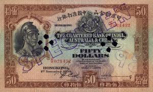 p56s from Hong Kong: 50 Dollars from 1931 p56s from Hong Kong: 50 Dollars from 1931
