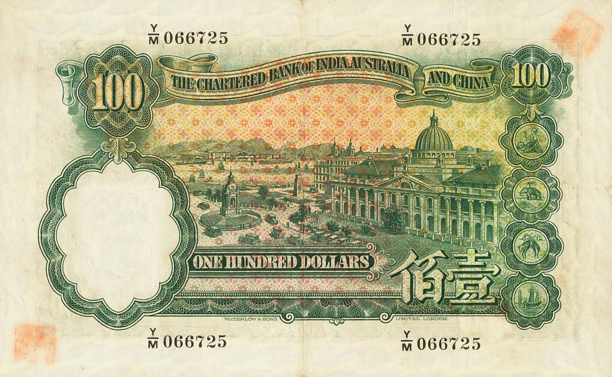 Back of Hong Kong p57b: 100 Dollars from 1936