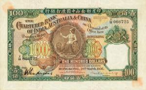 Gallery image for Hong Kong p57b: 100 Dollars