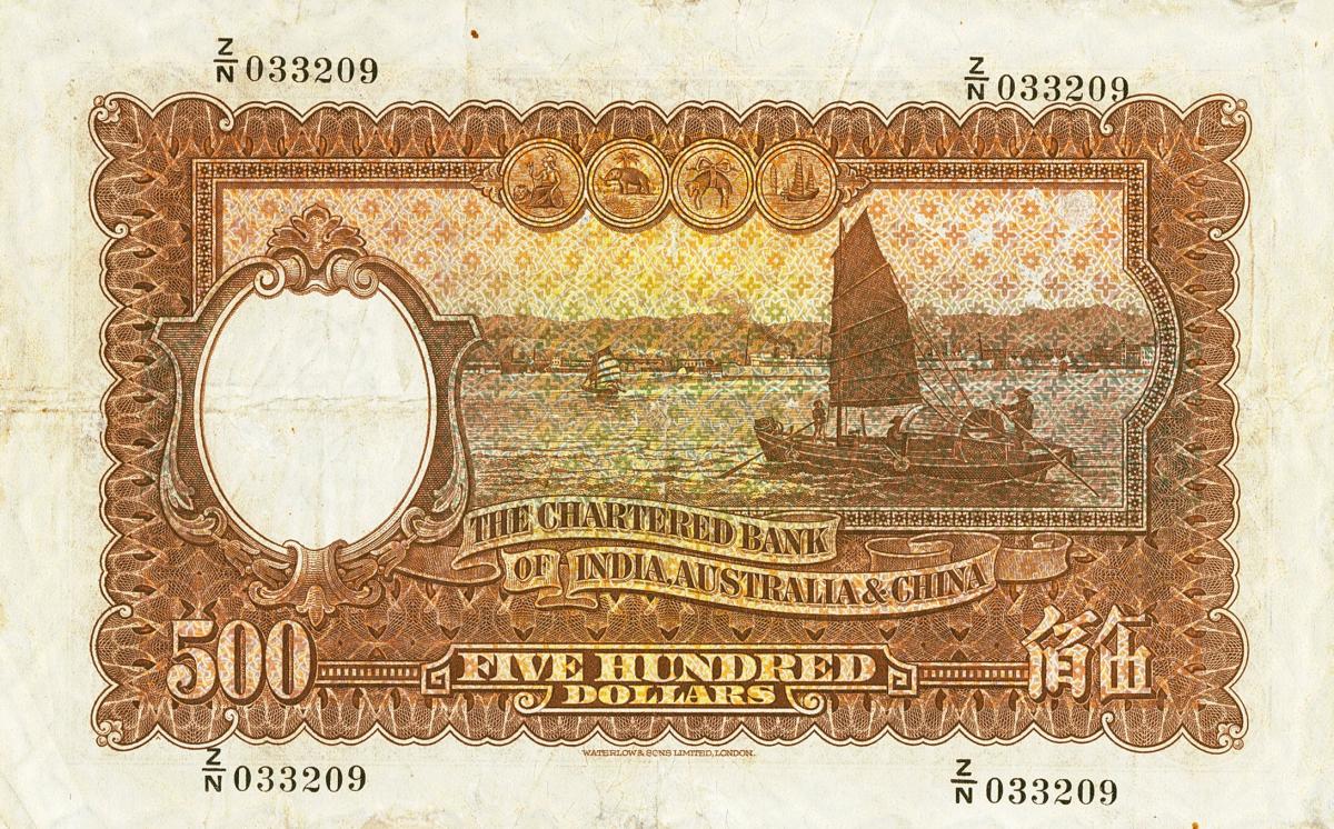 Back of Hong Kong p59d: 500 Dollars from 1947