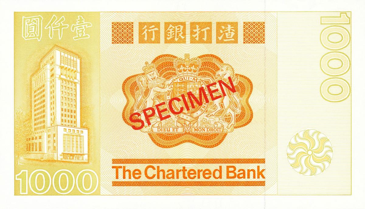 Back of Hong Kong p81s: 1000 Dollars from 1979