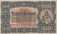 p83b from Hungary: 80 Filler from 1925