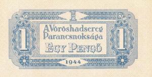 Gallery image for Hungary pM1a: 1 Pengo