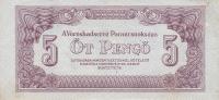 Gallery image for Hungary pM4: 5 Pengo