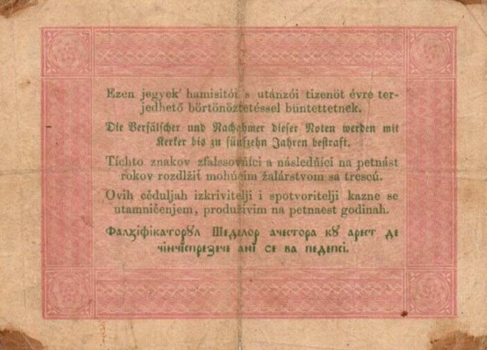 Back of Hungary pS116a: 5 Forint from 1848