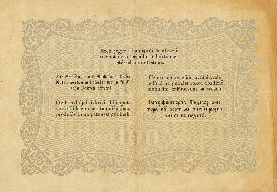 Back of Hungary pS118: 100 Forint from 1848