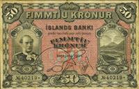 Gallery image for Iceland p12: 50 Kronur
