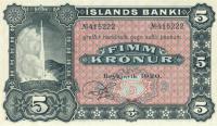 Gallery image for Iceland p15r: 5 Kronur