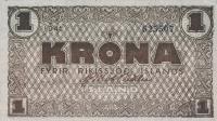 Gallery image for Iceland p22e: 1 Kronur