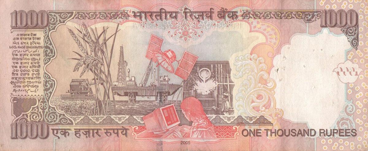 Back of India p100a: 1000 Rupees from 2005