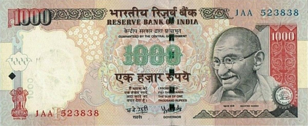Front of India p100b: 1000 Rupees from 2005