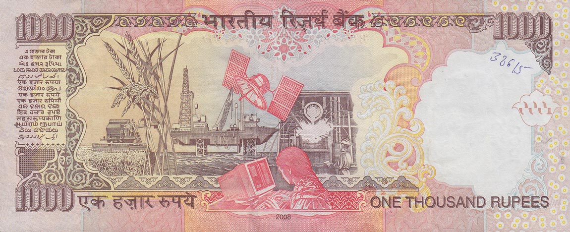 Back of India p100j: 1000 Rupees from 2008