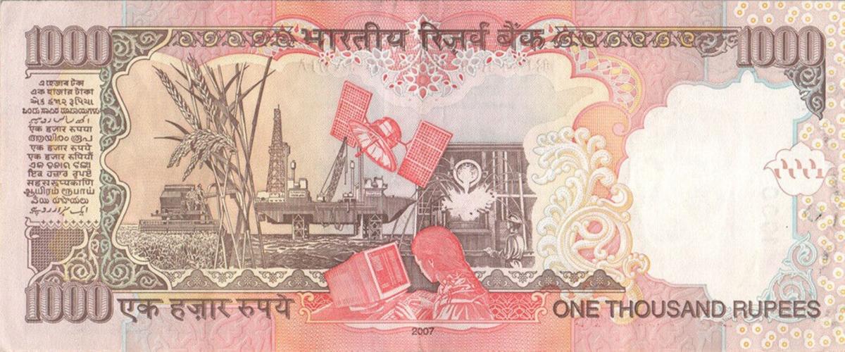 Back of India p100g: 1000 Rupees from 2007