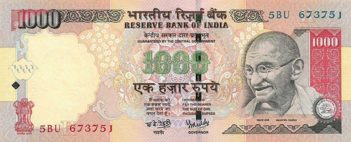 Front of India p100h: 1000 Rupees from 2007