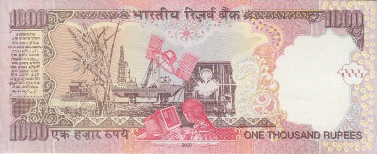 Back of India p100i: 1000 Rupees from 2008