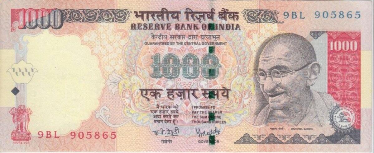 Front of India p100i: 1000 Rupees from 2008
