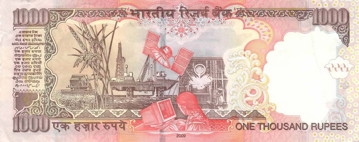 Back of India p100n: 1000 Rupees from 2009