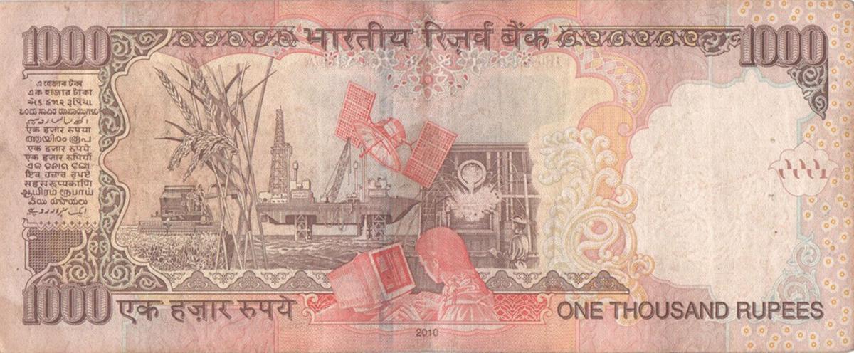 Back of India p100p: 1000 Rupees from 2010