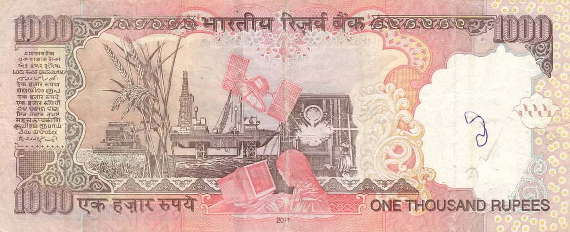 Back of India p100u: 1000 Rupees from 2011