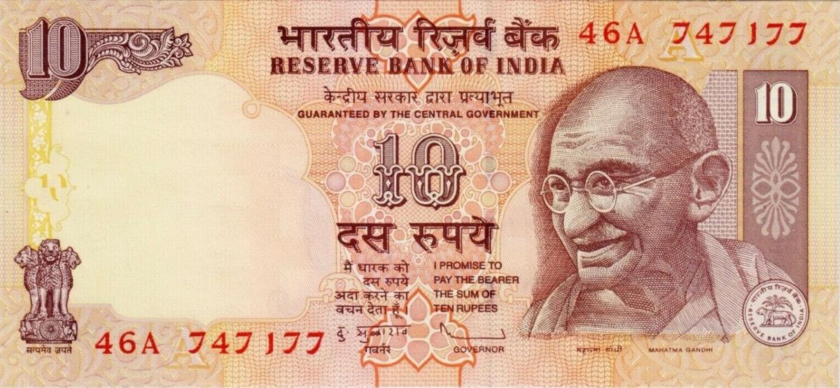 Front of India p102a: 10 Rupees from 2011