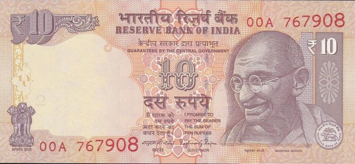 Front of India p102ac: 10 Rupees from 2016