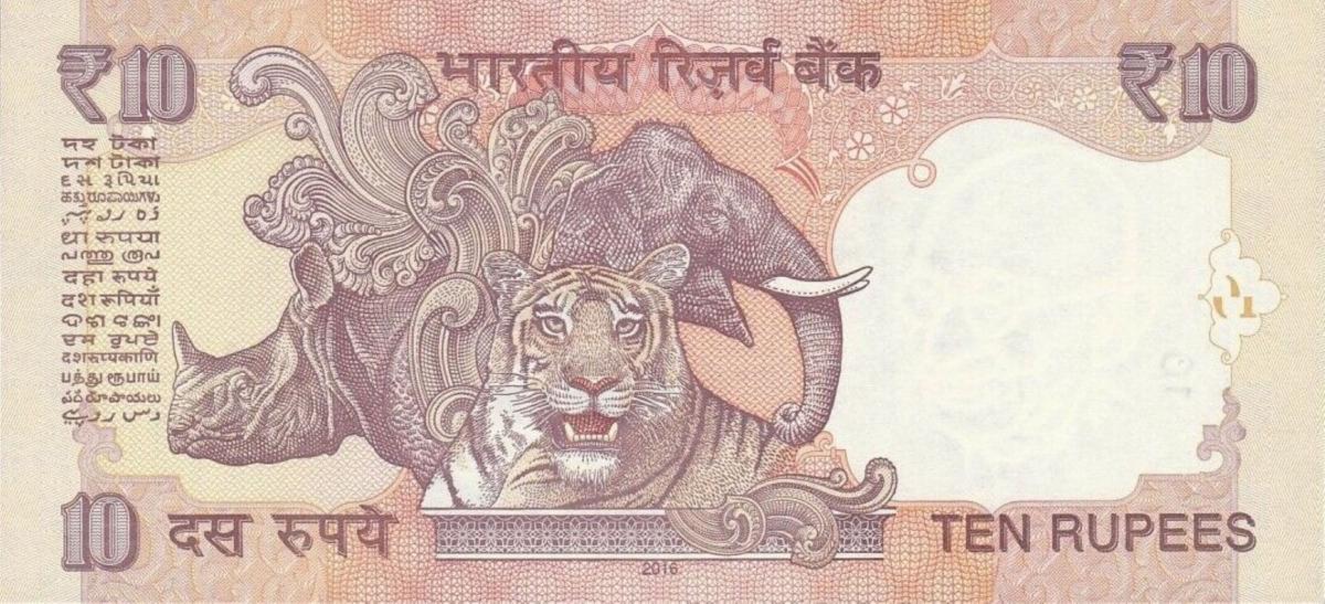 Back of India p102ae: 10 Rupees from 2016