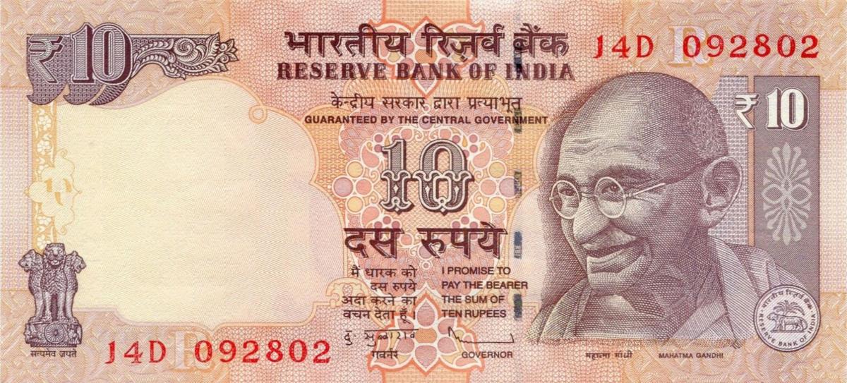Front of India p102b: 10 Rupees from 2011