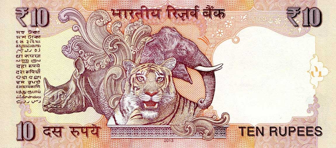 Back of India p102h: 10 Rupees from 2013