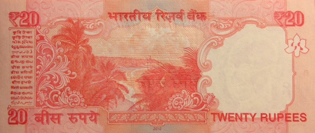 Back of India p103a: 20 Rupees from 2012