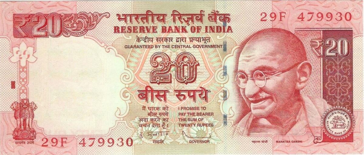 Front of India p103f: 20 Rupees from 2013
