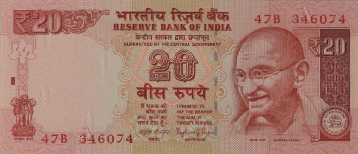 Front of India p103q: 20 Rupees from 2016