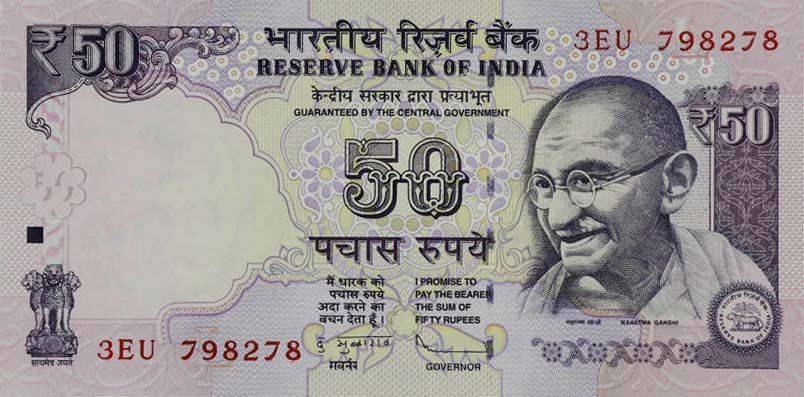 Front of India p104e: 50 Rupees from 2013