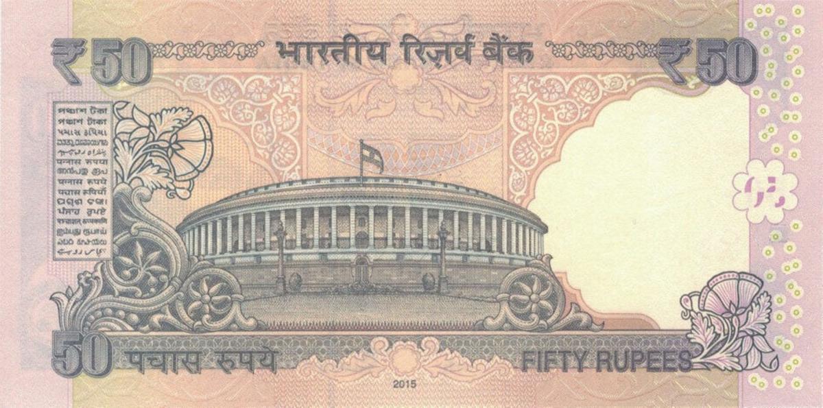 Back of India p104k: 50 Rupees from 2015