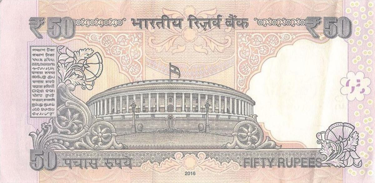 Back of India p104p: 50 Rupees from 2016