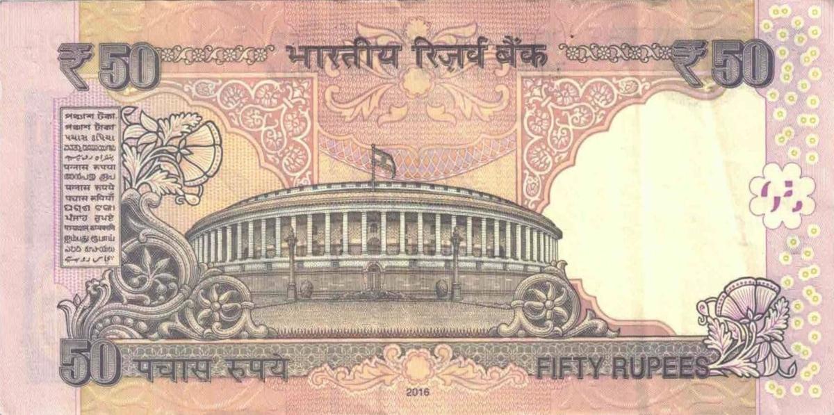 Back of India p104s: 50 Rupees from 2016