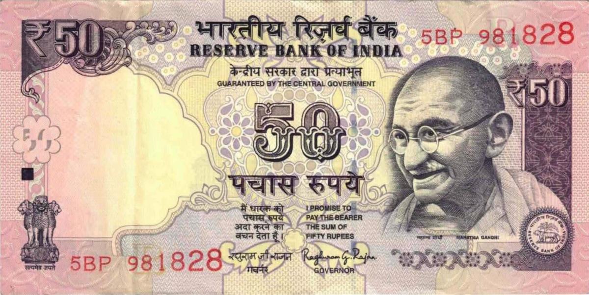 Front of India p104s: 50 Rupees from 2016