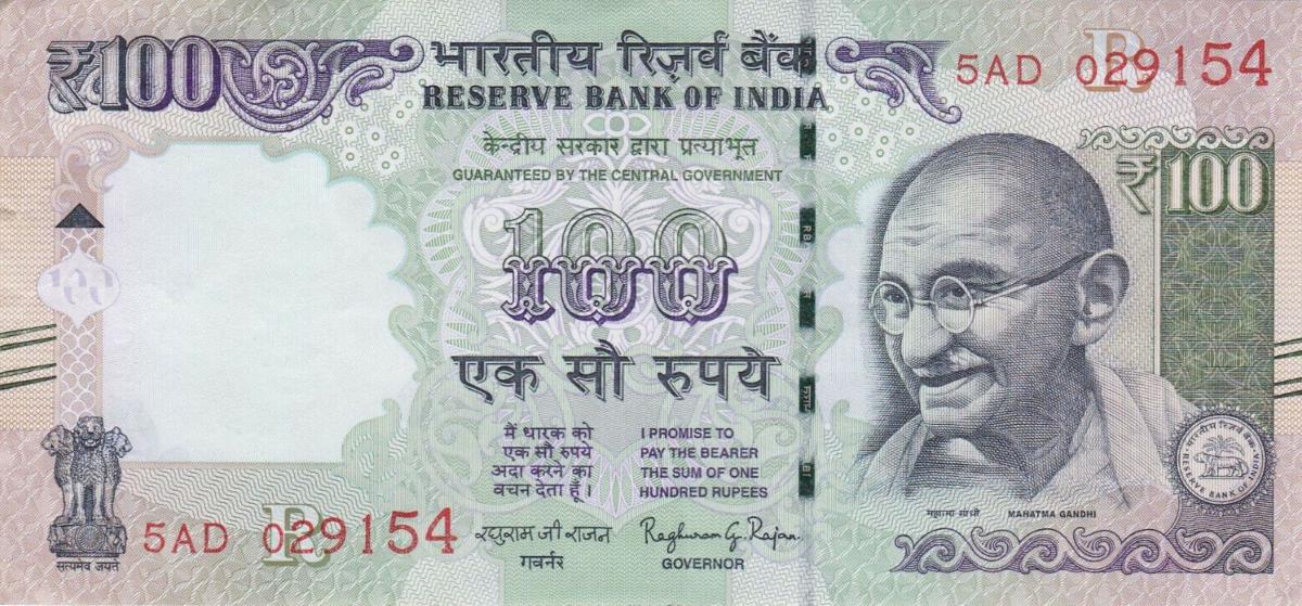 Front of India p105aa: 100 Rupees from 2015
