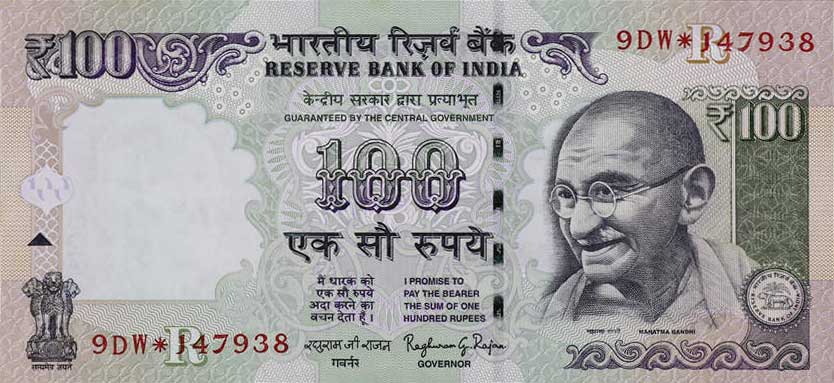 Front of India p105r: 100 Rupees from 2014
